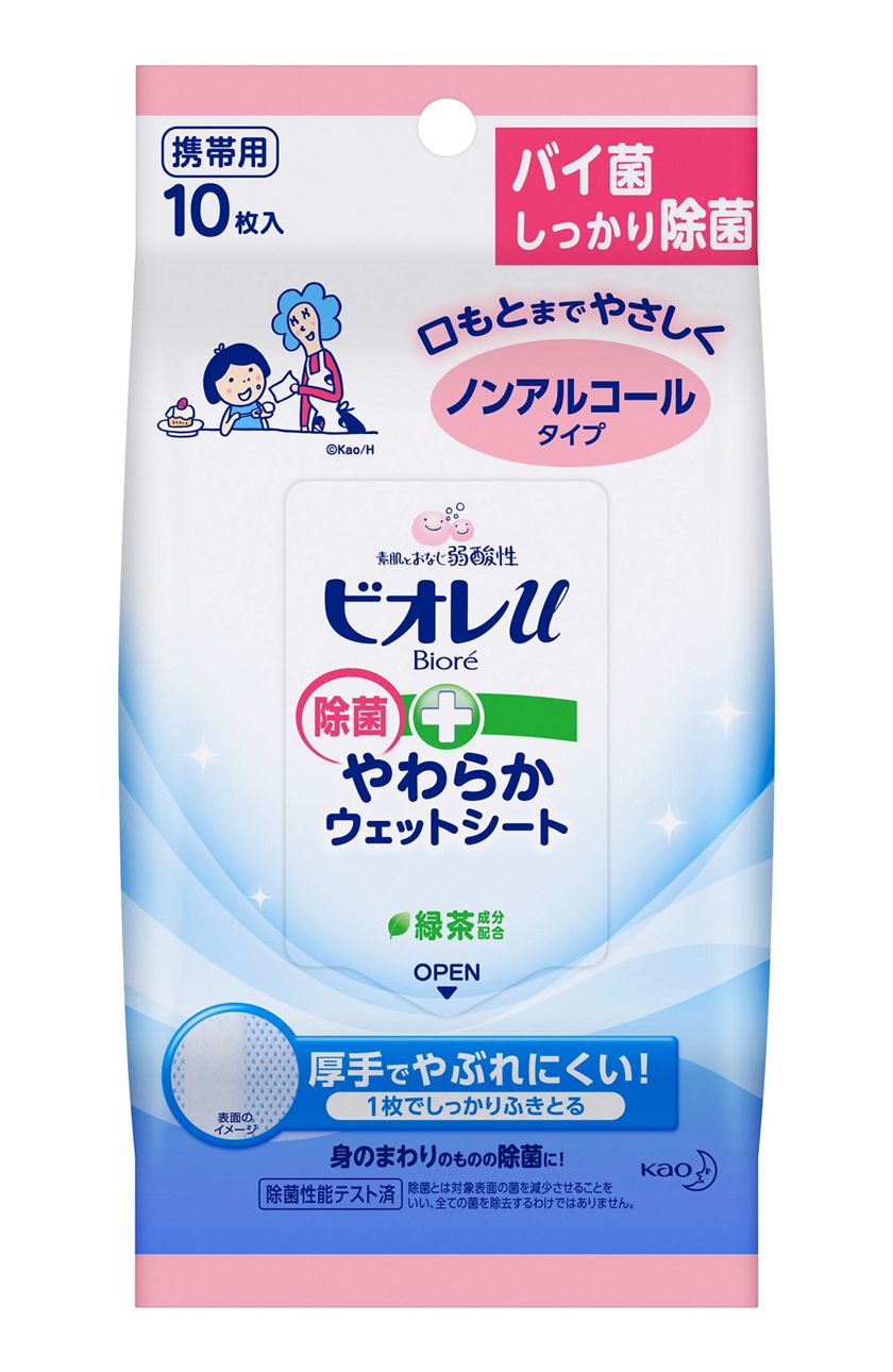 花王 製品カタログ ビオレu 除菌やわらかウェットシート ノンアルコールタイプ 花王 製品カタログ ビオレu 除菌やわらかウェットシート ノンアルコールタイプ