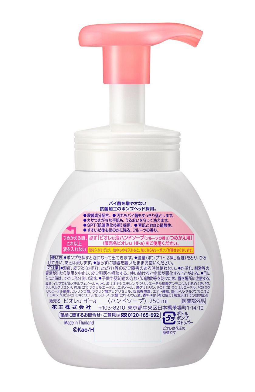 花王 製品カタログ ビオレｕ 泡ハンドソープ フルーツの香り ポンプ
