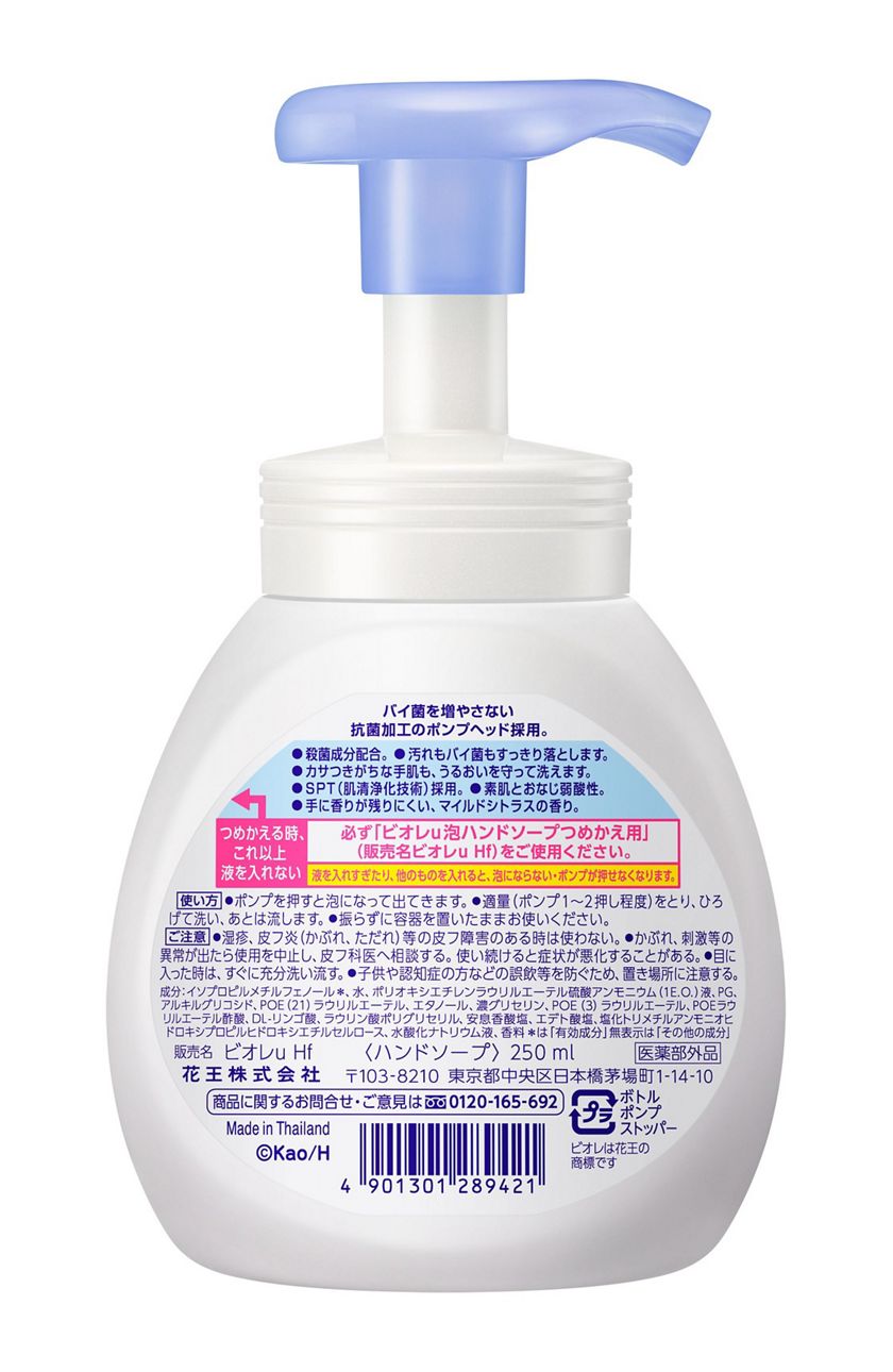ビオレ ハンド ソープ 成分 楽天市場 ビオレu キッチンハンドジェルソープ 無香料 詰替 0ml ビオレu ビオレユー ハンドソープ 楽天24 Amp Petmd Com ビオレ ハンド ソープ 成分 楽天市場 ビオレu キッチンハンドジェルソープ 無香料 詰替 0ml ビオレu ビオレユー ハンドソープ 楽天24 Amp Petmd Com