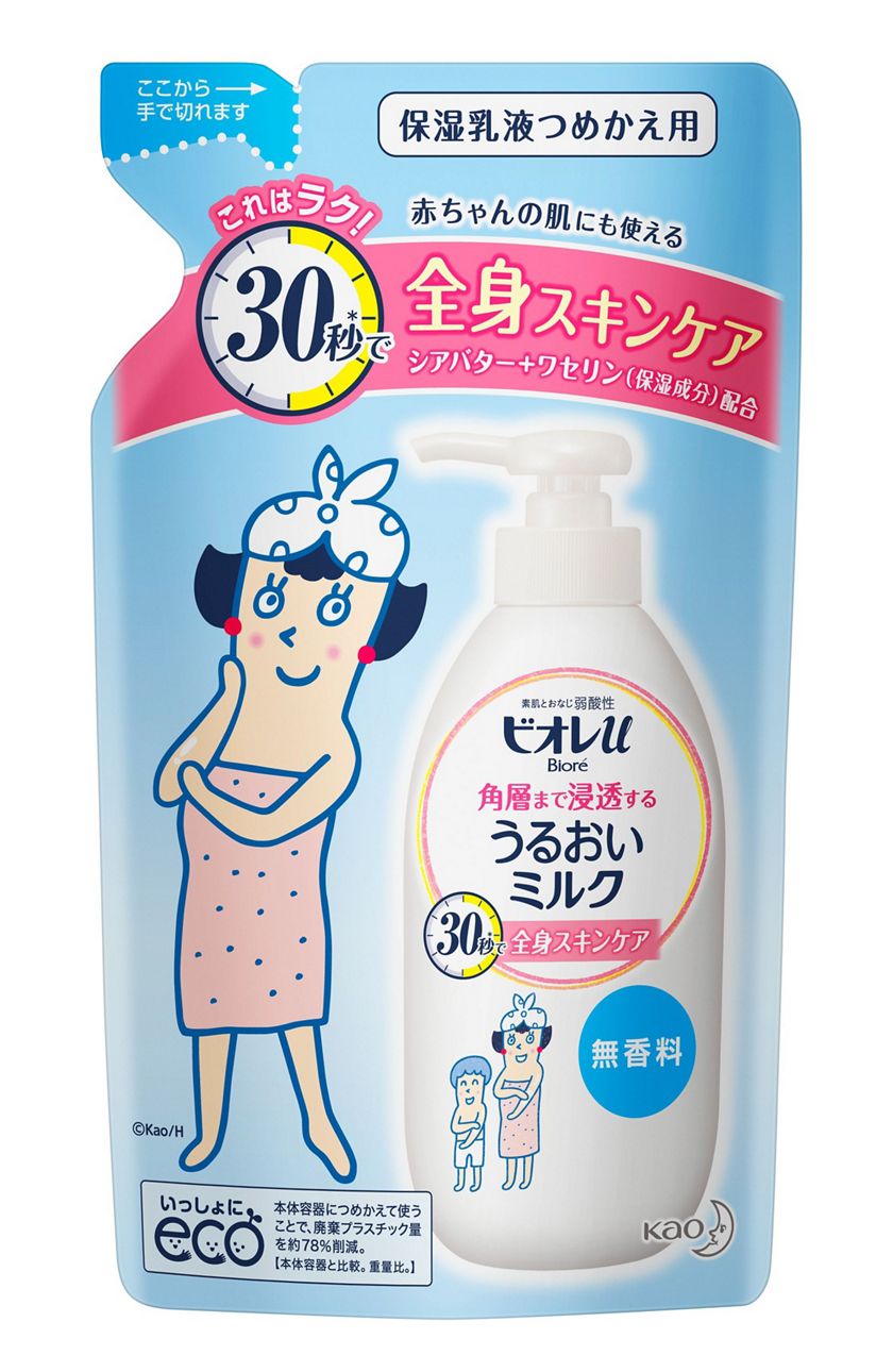 花王 製品カタログ ビオレu 角層まで浸透する うるおいミルク 無香料 つめかえ用 花王 製品カタログ ビオレu 角層まで浸透する うるおいミルク 無香料 つめかえ用