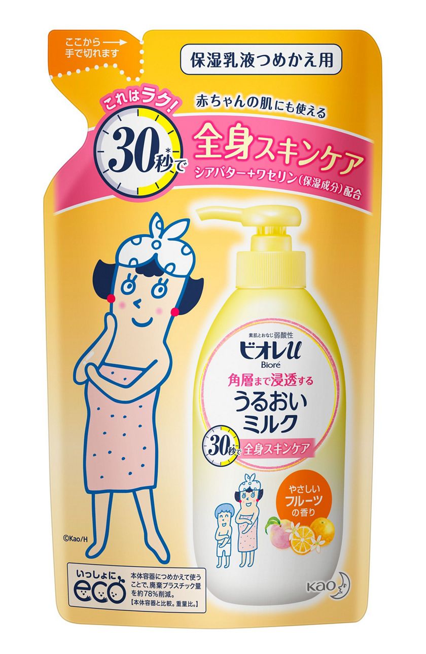 花王｜製品カタログ｜ビオレｕ 角層まで浸透する うるおいミルク やさしいフルーツの香り ［ポンプ］