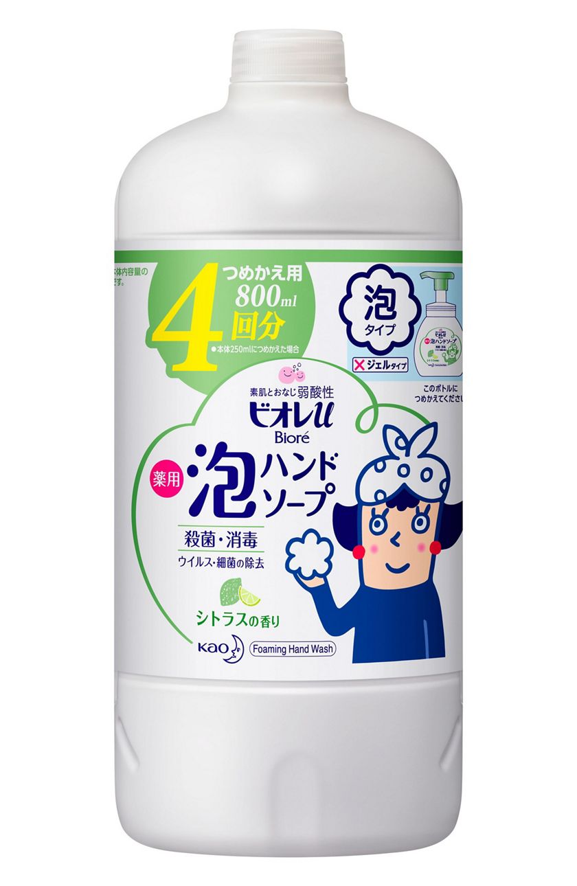 花王｜製品カタログ｜ビオレｕ 泡ハンドソープ シトラスの香り ［つめかえ用 450ml］