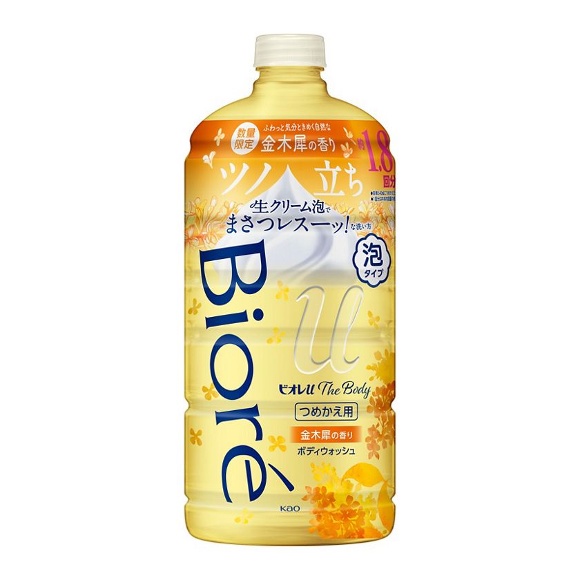 花王｜製品カタログ｜ビオレｕ ザ ボディ 泡タイプ 金木犀の香り ポンプ ５４０ｍｌ