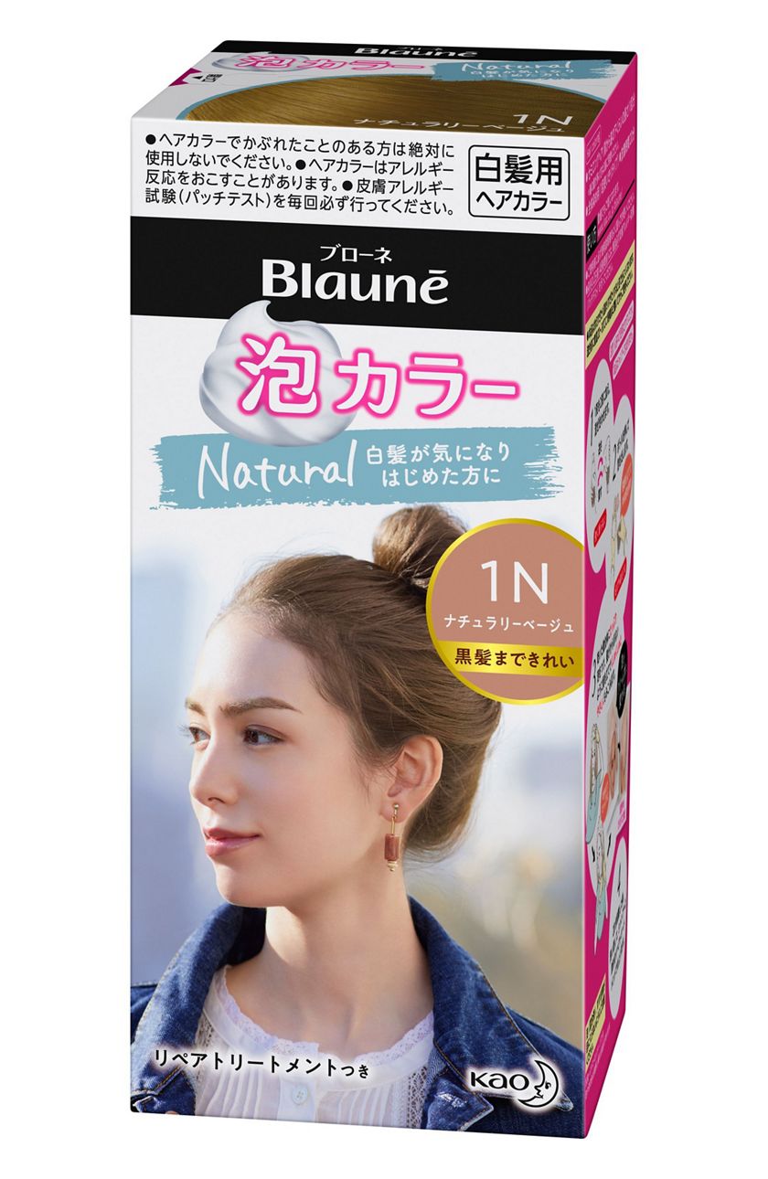 花王 製品カタログ ブローネ 泡カラー 1n ナチュラリーベージュ