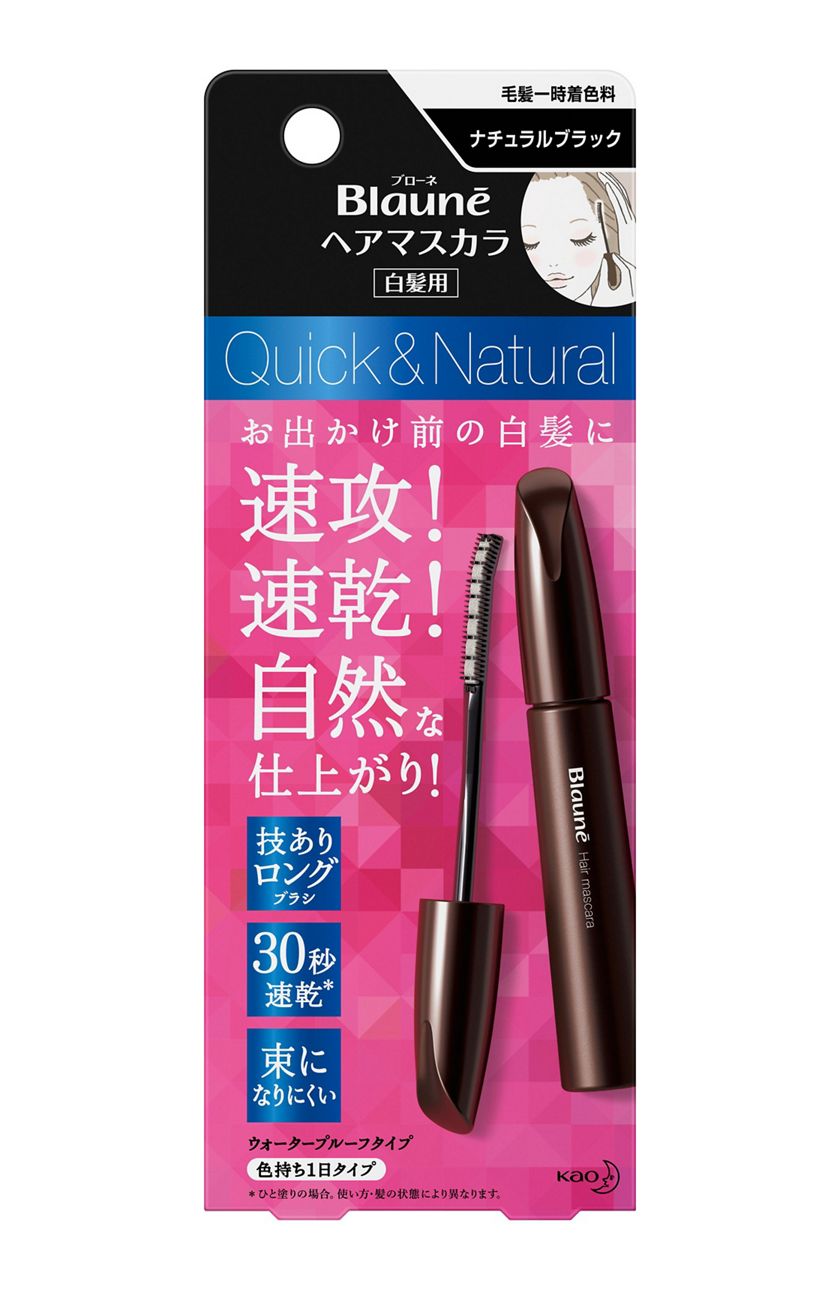 花王 製品カタログ ブローネ ヘアマスカラ ダークブラウン