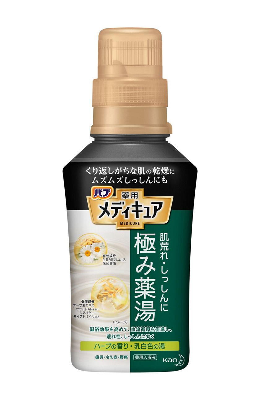 花王 製品カタログ バブ メディキュア 極み薬湯 ハーブの香り 300ml 花王 製品カタログ バブ メディキュア 極み薬湯 ハーブの香り 300ml