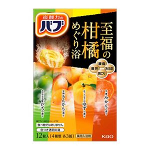 花王｜製品カタログ｜バブ 至福の柑橘めぐり浴 １２錠入