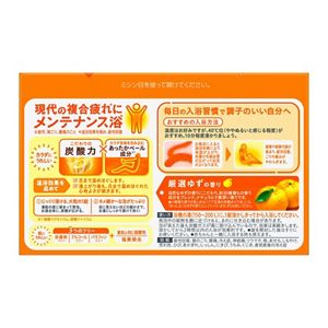 ゆず様々おまとめ２点