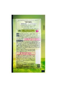 花王｜製品カタログ｜バブ エピュール レモングラス＆ゼラニウムの香り 