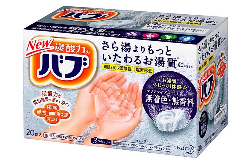 花王 製品カタログ バブ クリアタイプ 錠入 花王 製品カタログ バブ クリアタイプ 錠入