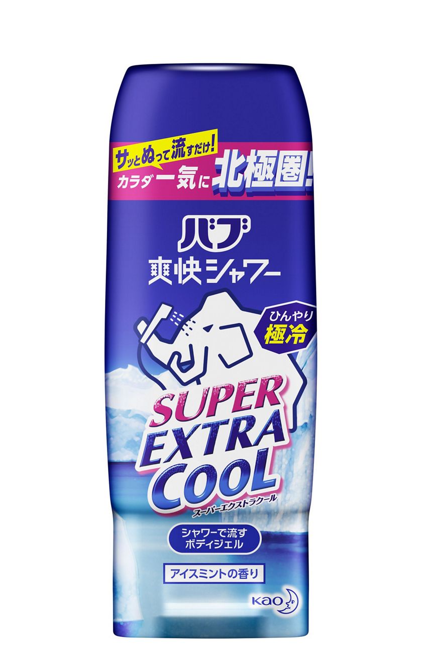 花王 製品カタログ バブ爽快シャワー スーパーエクストラクールジェル アイスミントの香り 花王 製品カタログ バブ爽快シャワー スーパーエクストラクールジェル アイスミントの香り