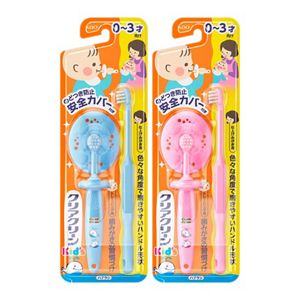 花王｜製品カタログ｜クリアクリーンキッズハブラシ０－３才向け