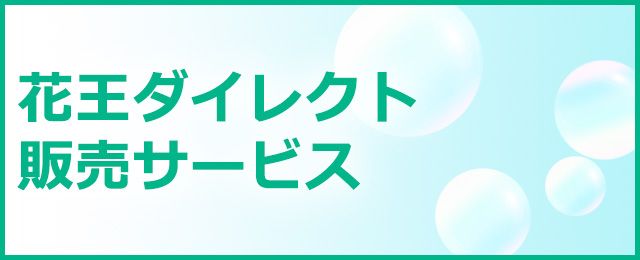 花王｜製品カタログ｜リリーフ 股モレ安心テープ式 Mサイズ ［15枚入］