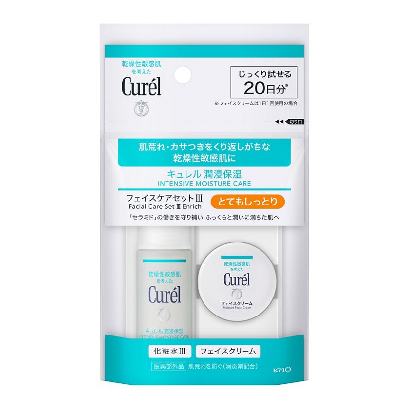 花王|製品カタログ|キュレル 潤浸保湿 乳液 花王|製品カタログ|キュレル 潤浸保湿 乳液