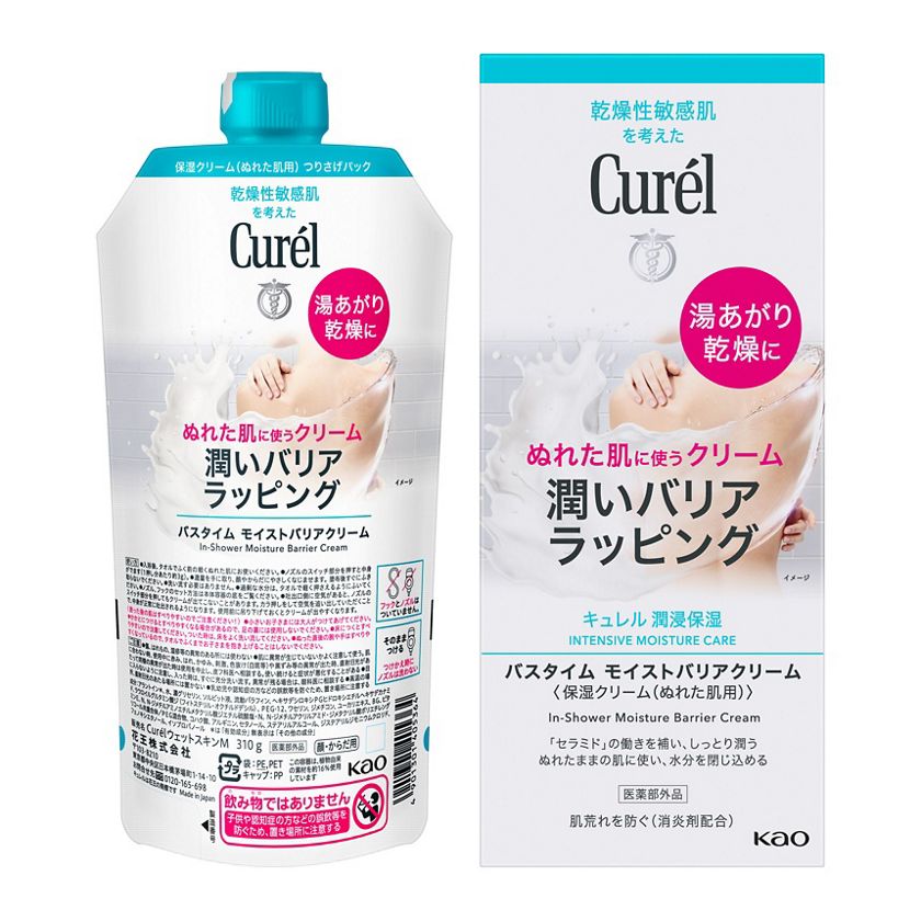 花王｜製品カタログ｜キュレル ローション ４１０ｍｌ