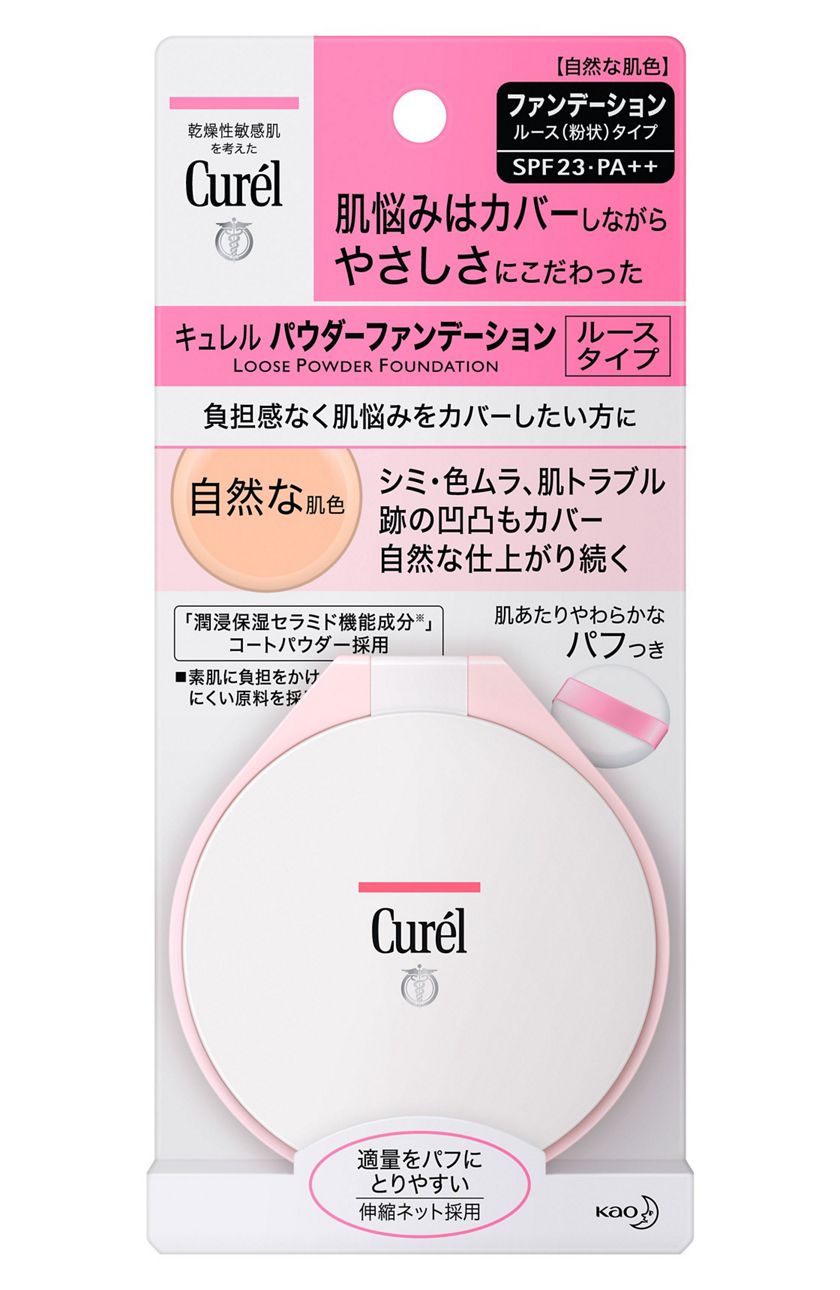 花王 製品カタログ キュレル パウダーファンデーション 自然な肌色 花王 製品カタログ キュレル パウダーファンデーション 自然な肌色