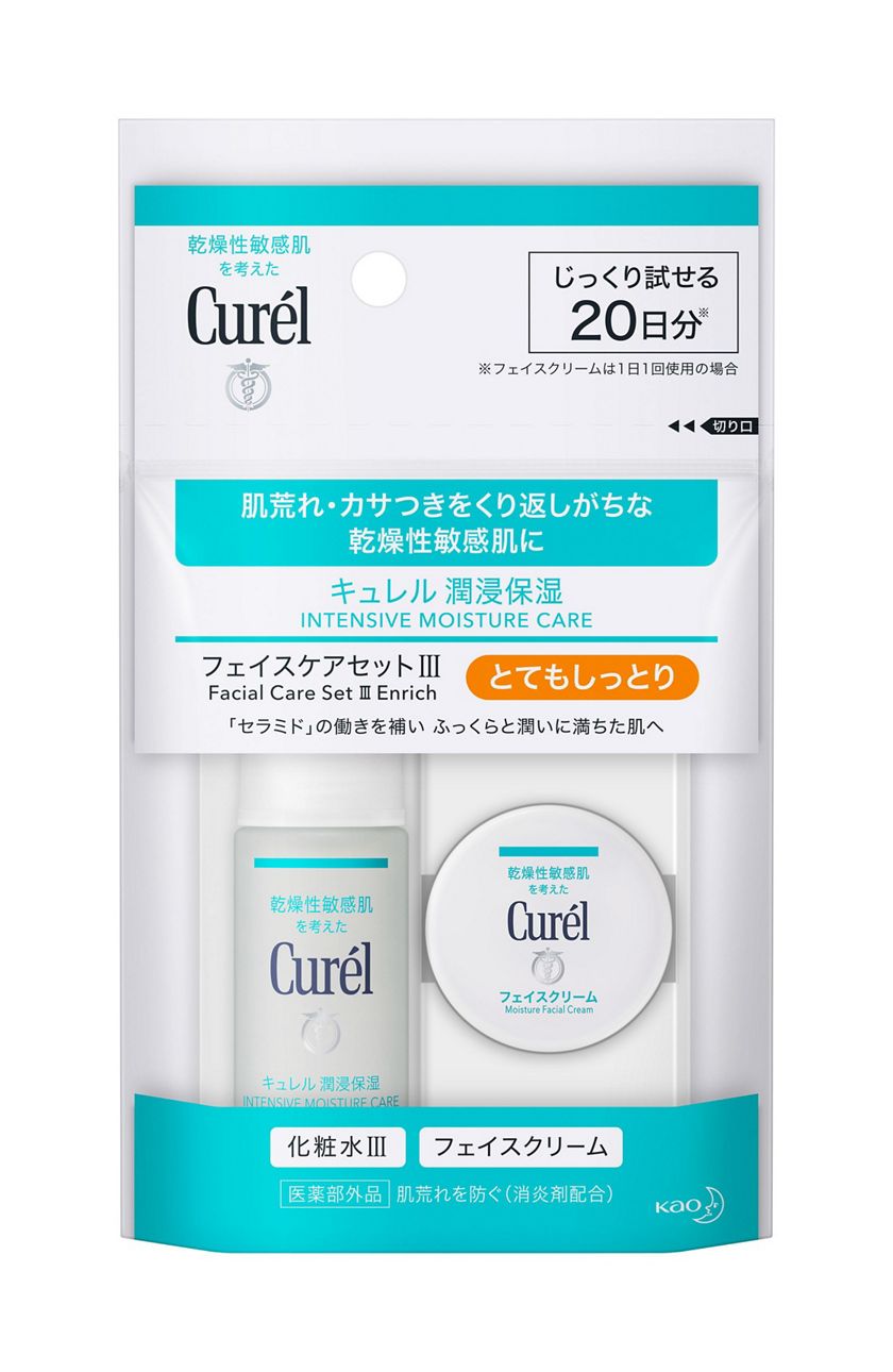 630円 新商品 花王 キュレル KAO CUREL 潤浸保湿フェイスクリーム 40g 236210 630円 新商品 花王 キュレル KAO CUREL 潤浸保湿フェイスクリーム 40g 236210