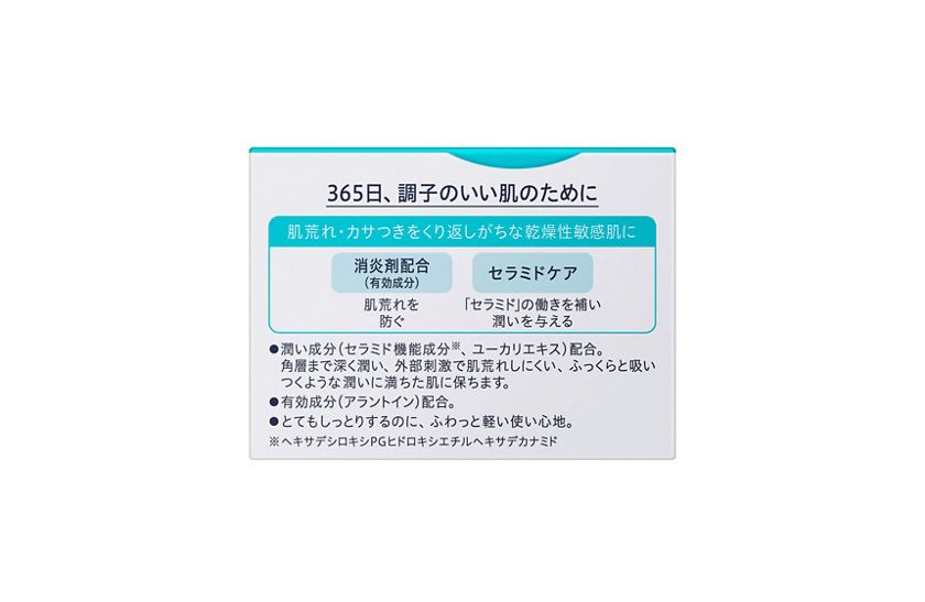 花王 製品カタログ キュレル 潤浸保湿 フェイスクリーム 医薬部外品 花王 製品カタログ キュレル 潤浸保湿 フェイスクリーム 医薬部外品