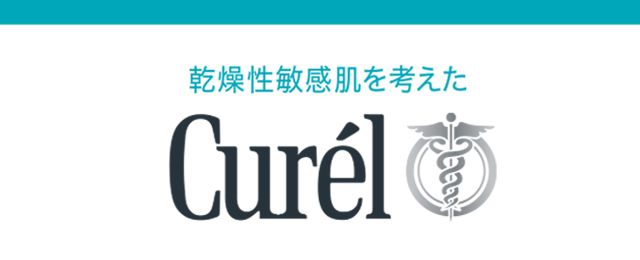 花王|製品カタログ|キュレル 美白ケア フェイスクリーム 【医薬部外品】 花王|製品カタログ|キュレル 美白ケア フェイスクリーム 【医薬部外品】