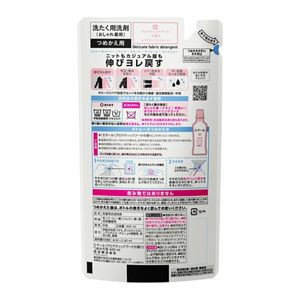 HOT安い 花王 エマール アロマティックブーケの香り つめかえ用 900ml