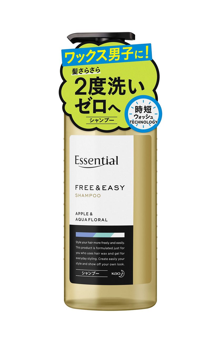 花王 製品カタログ エッセンシャル フリー イージー シャンプー ポンプ 花王 製品カタログ エッセンシャル フリー イージー シャンプー ポンプ