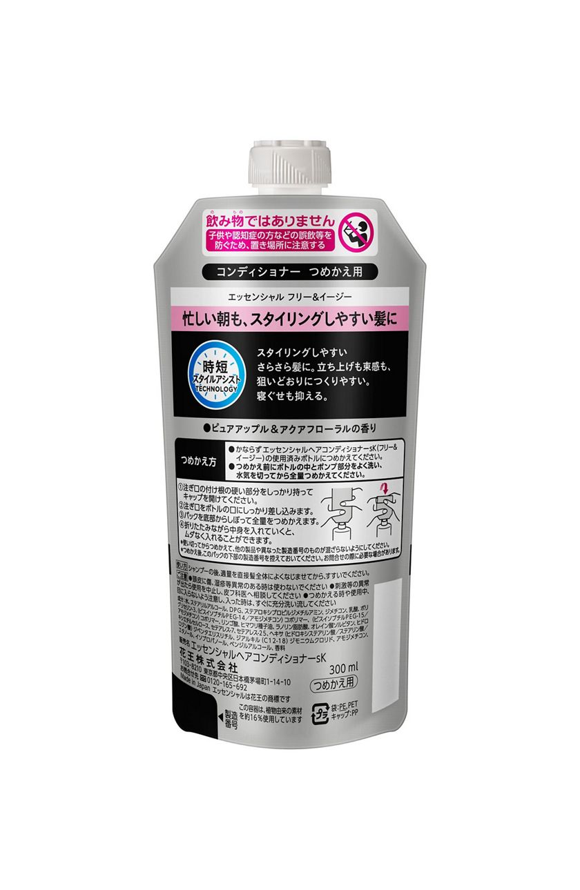 花王 製品カタログ エッセンシャル フリー イージー コンディショナー つめかえ用