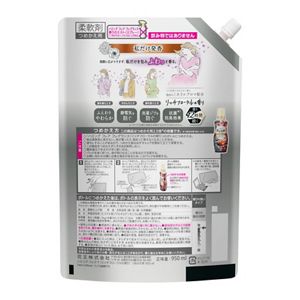 ハミングフレアフレグランス　リッチフローラル　スパウトパウチ　９５０ｍｌ