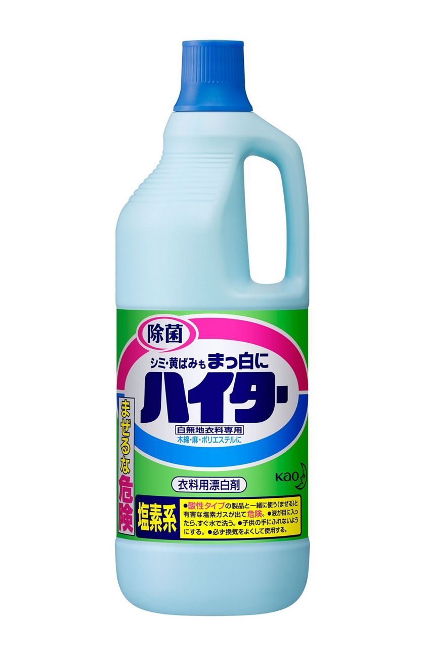 花王 製品カタログ ハイター 小 花王 製品カタログ ハイター 小