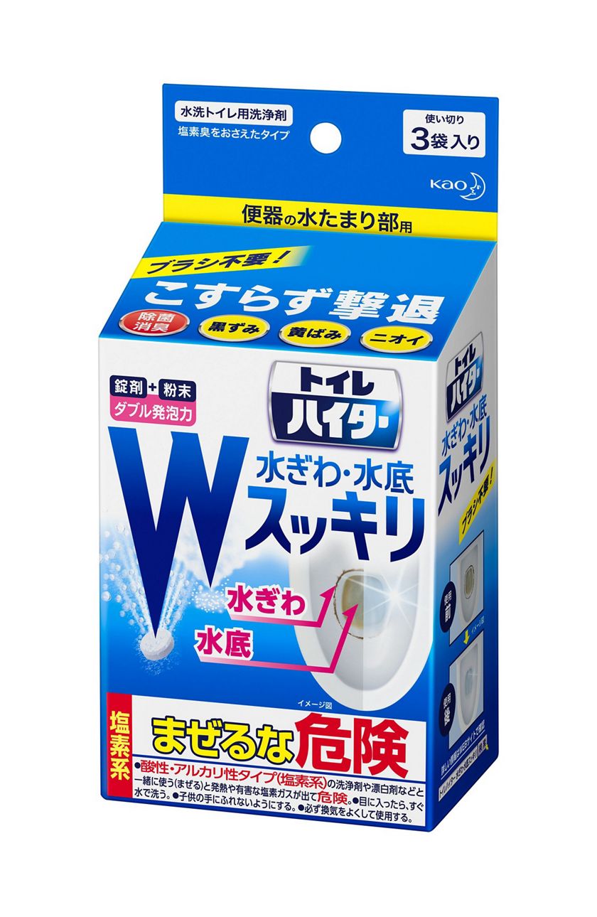 花王 製品q A ハイタ シリーズについている 危険 と書かれたマークは何 花王 製品q A ハイタ シリーズについている 危険 と書かれたマークは何