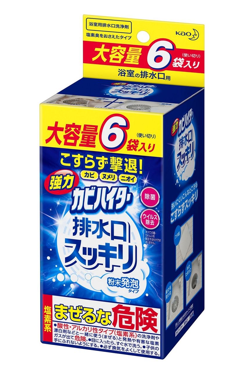 花王 製品カタログ 強力カビハイター 排水口スッキリ 6袋入り 花王 製品カタログ 強力カビハイター 排水口スッキリ 6袋入り