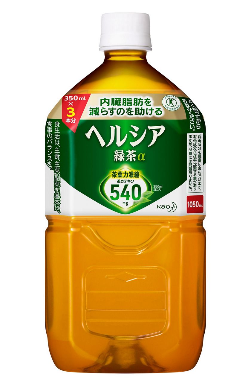 花王 製品カタログ ヘルシア緑茶 1050ml