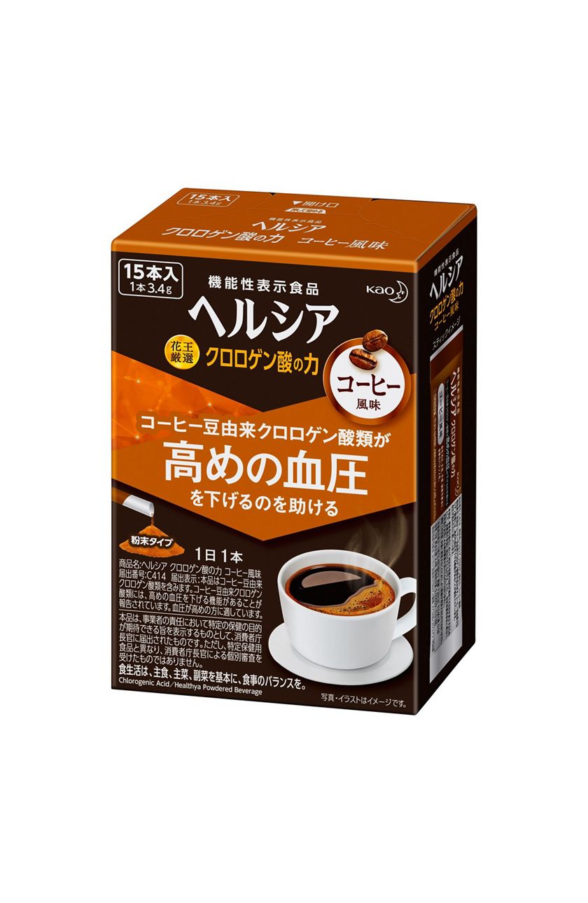 花王 製品カタログ ヘルシア クロロゲン酸の力 コーヒー風味 15本入 機能性表示食品 花王 製品カタログ ヘルシア クロロゲン酸の力 コーヒー風味 15本入 機能性表示食品