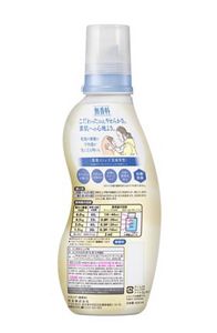 花王｜製品カタログ｜ハミング 無香料 本体