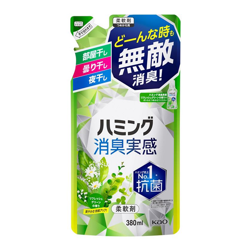 新作通販 ハミング 消臭実感 柔軟剤 香り控えめリフレッシュグリーンの香り 詰め替え3個