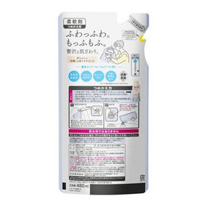花王｜製品カタログ｜ハミング フローラルブーケの香り つめかえ用