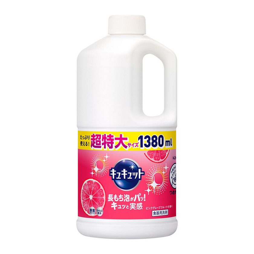 花王｜製品カタログ｜キュキュット ピンクグレープフルーツの香り 本体 ２４０ｍｌ
