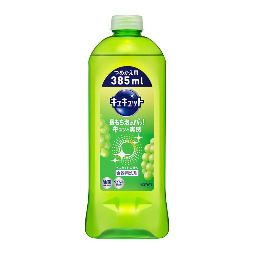 花王｜製品カタログ｜キュキュット マスカットの香り 本体 ２４０ｍｌ
