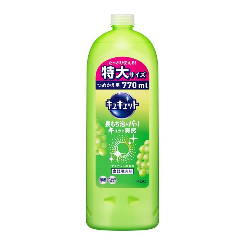 花王｜製品カタログ｜キュキュット マスカットの香り つめかえ用 １３８０ｍｌ