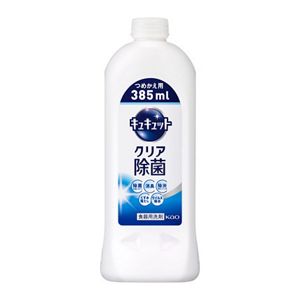 花王｜製品カタログ｜キュキュット クリア除菌 つめかえ用 ３８５ｍｌ