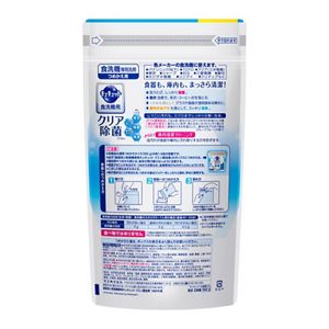 花王|製品カタログ|食器洗い乾燥機専用キュキュットクエン酸効果 ...