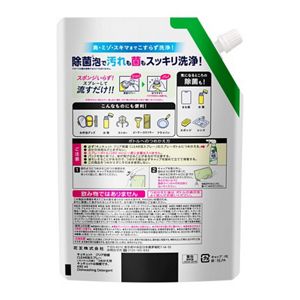 花王｜製品カタログ｜キュキュット クリア除菌CLEAR泡スプレー レモン