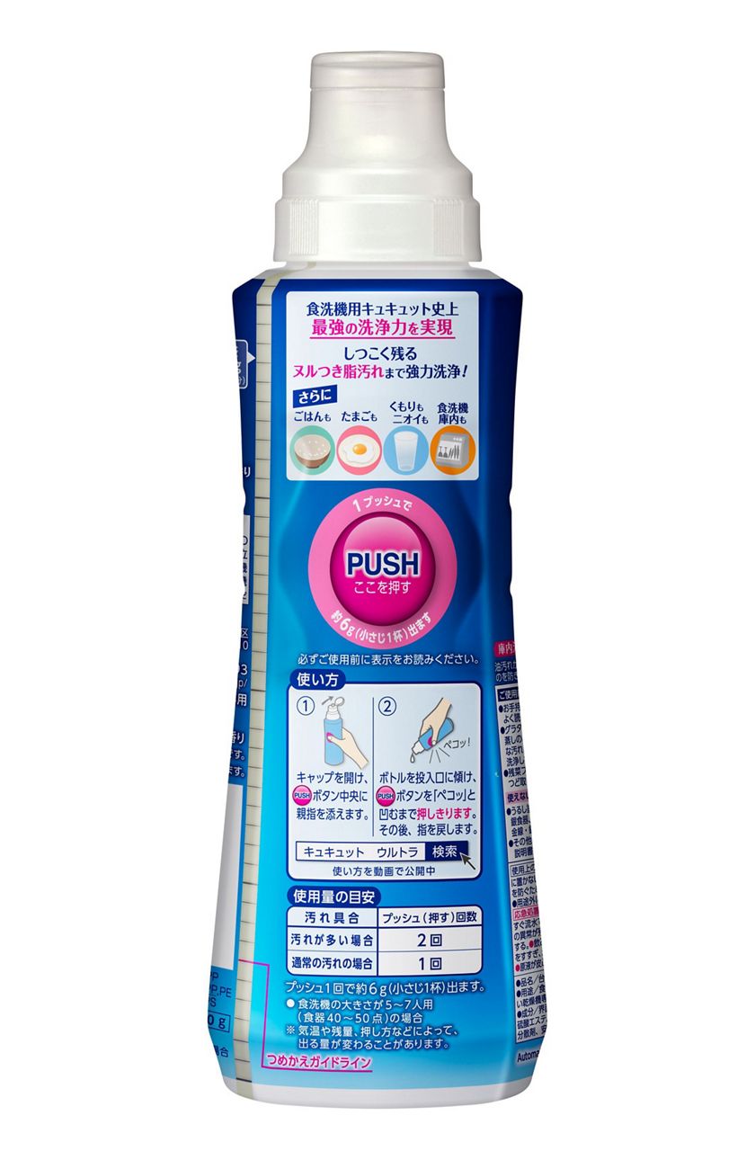 150円 流行のアイテム クリーン 食器洗い機専用洗浄剤