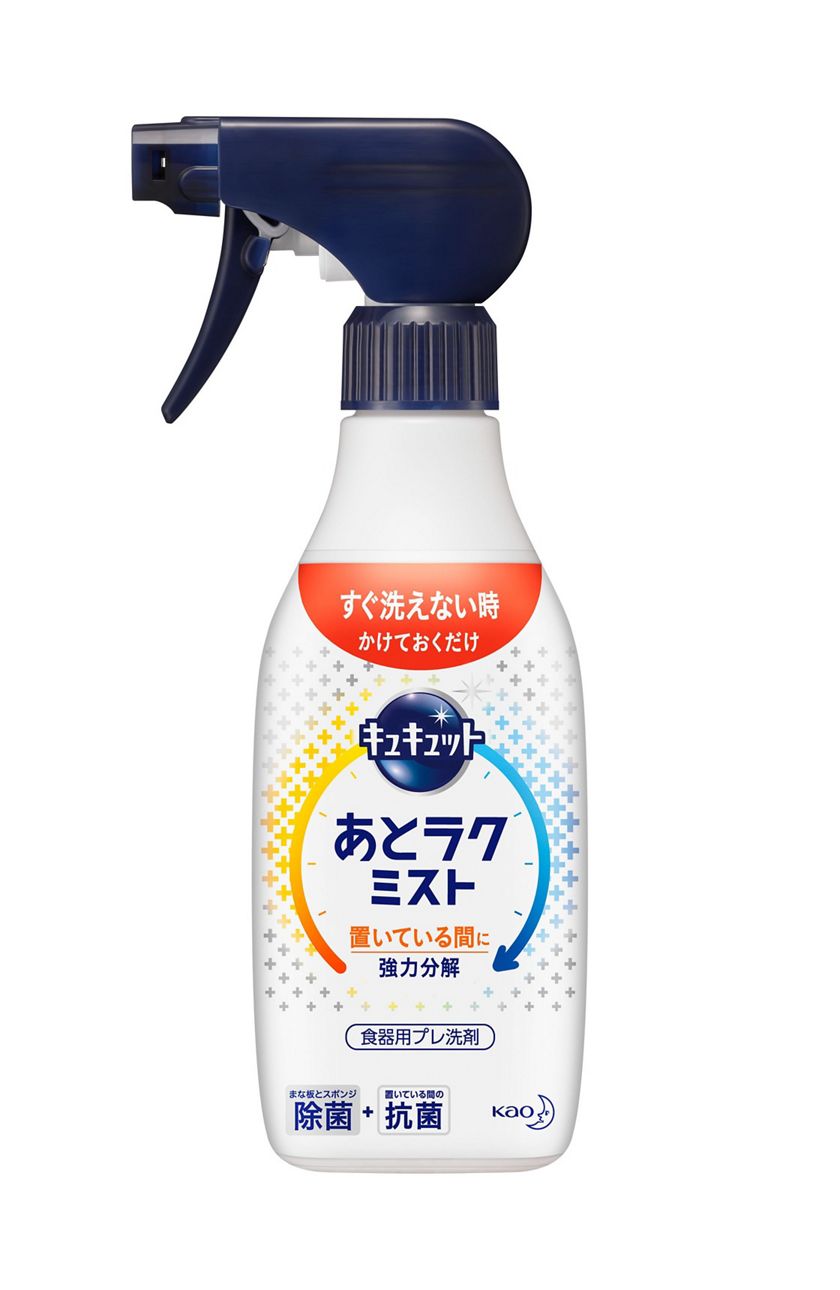 花王 製品カタログ キュキュット あとラクミスト 本体 花王 製品カタログ キュキュット あとラクミスト 本体