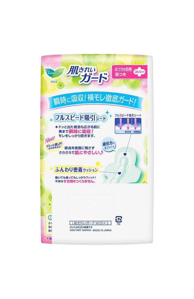 Laurier skin clean guard normal daily use with wings 20 x 2