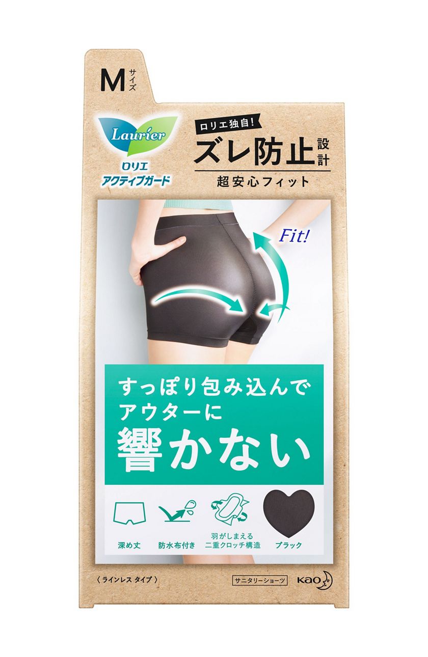 花王 製品カタログ ロリエ アクティブガード ラインレスタイプ m 花王 製品カタログ ロリエ アクティブガード ラインレスタイプ m