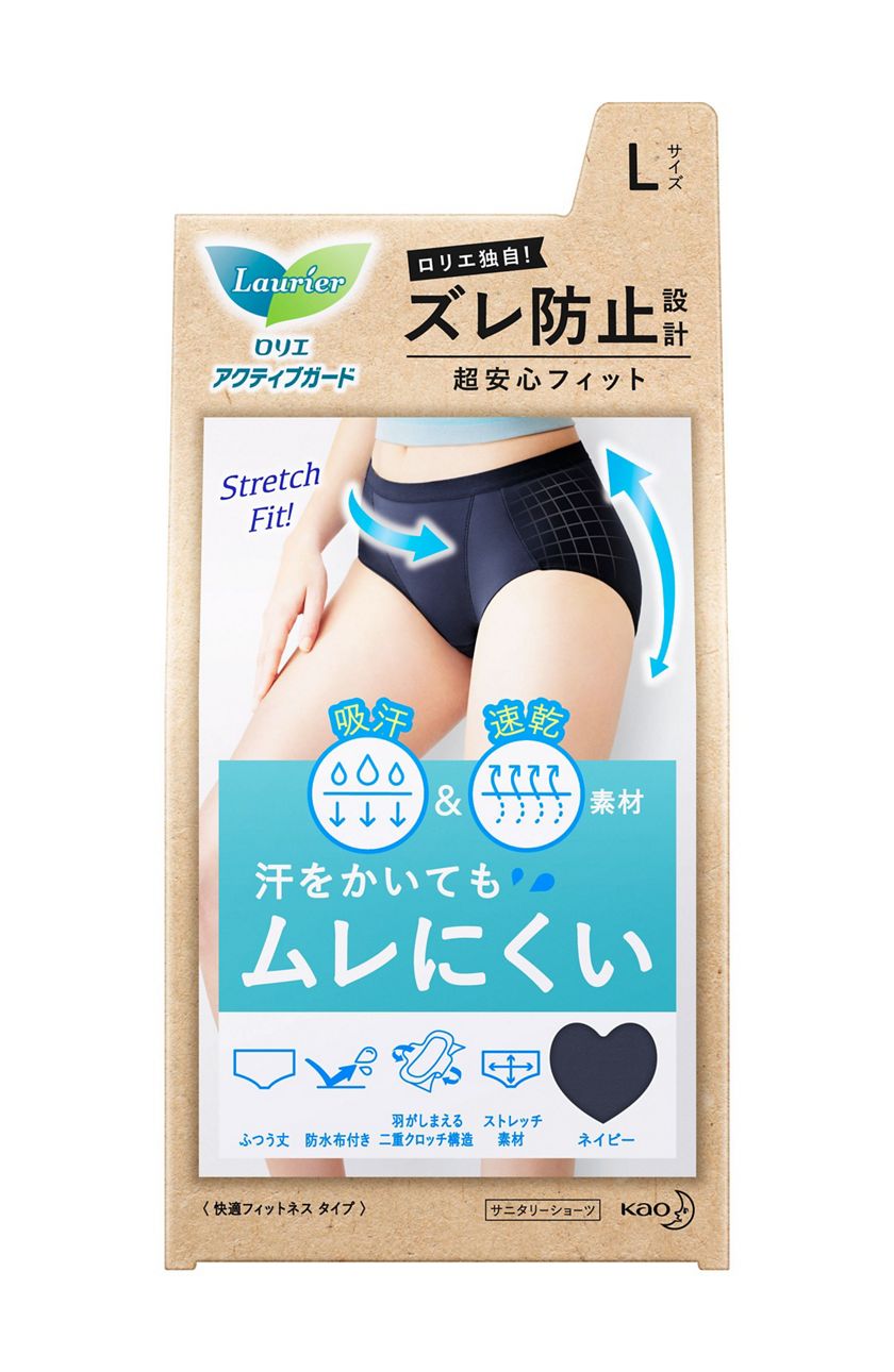 花王 製品カタログ ロリエ アクティブガード 快適フィットネスタイプ ｌ