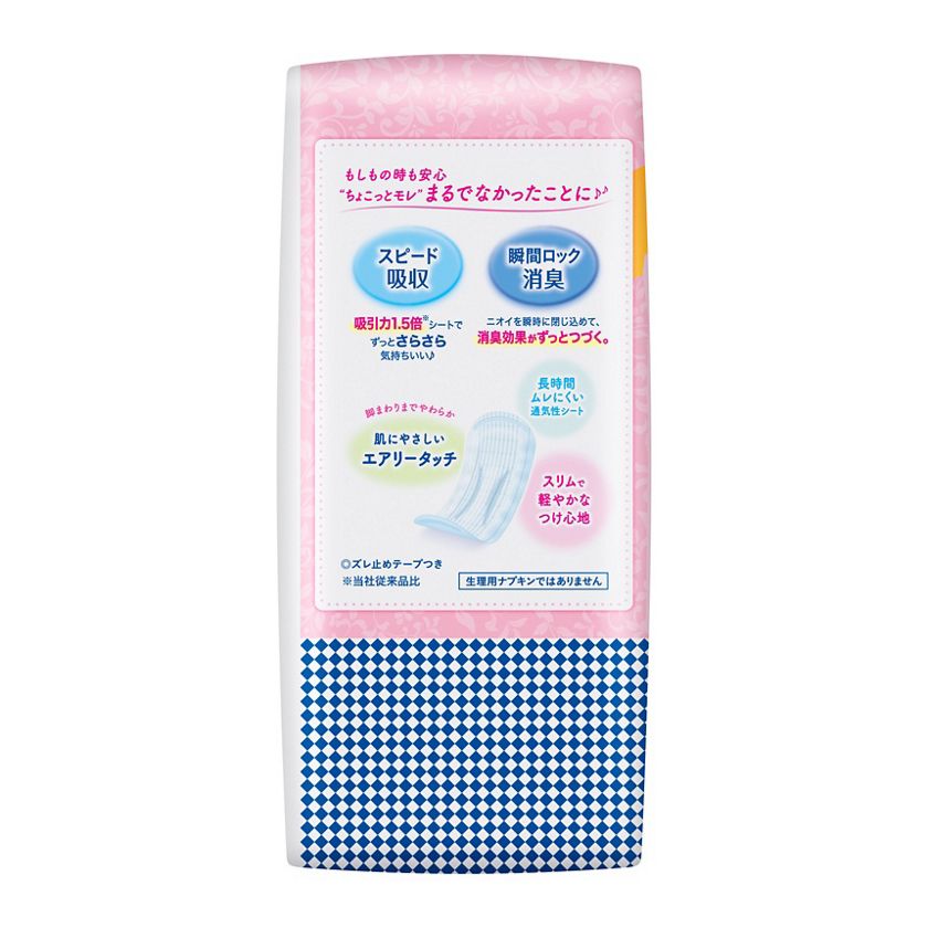 花王｜製品カタログ｜ロリエさらピュア スリムタイプ１５ｃｃ 吸水ナプキン スーパージャンボ68枚