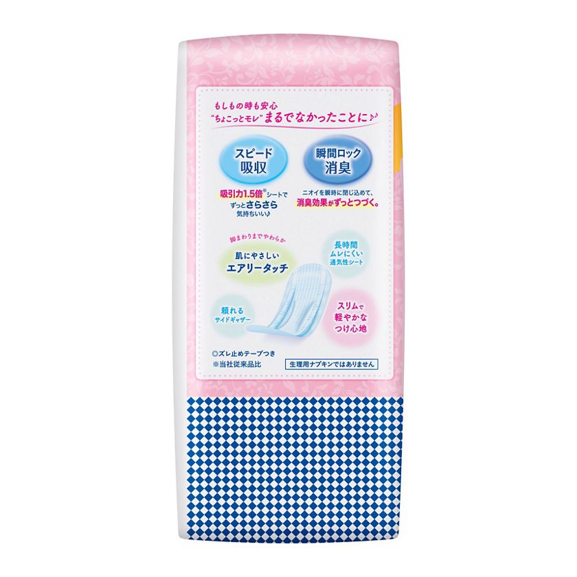 花王｜製品カタログ｜ロリエさらピュア スリムタイプ２０ｃｃ 吸水ナプキン スーパージャンボ６４枚