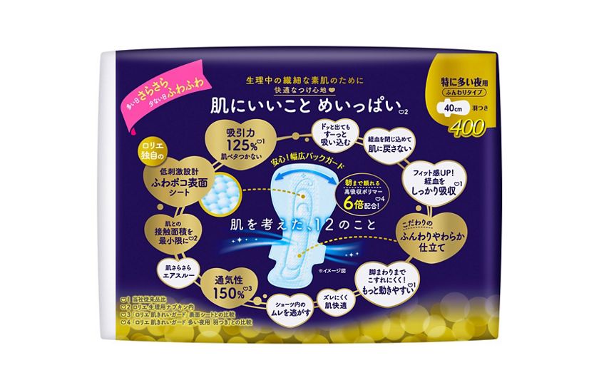 花王|製品カタログ|ロリエ しあわせ素肌 特に多い夜用40cm 羽つき 7個 花王|製品カタログ|ロリエ しあわせ素肌 特に多い夜用40cm 羽つき 7個