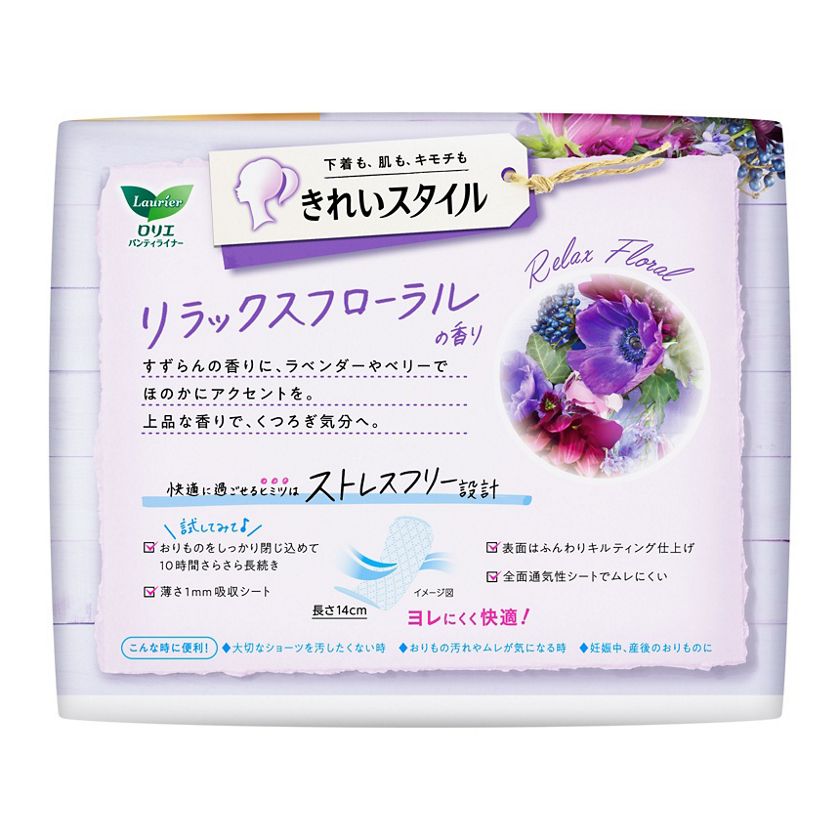 花王|製品カタログ|ロリエ きれいスタイル リラックスフローラルの香り 72コ入 花王|製品カタログ|ロリエ きれいスタイル リラックスフローラルの香り 72コ入